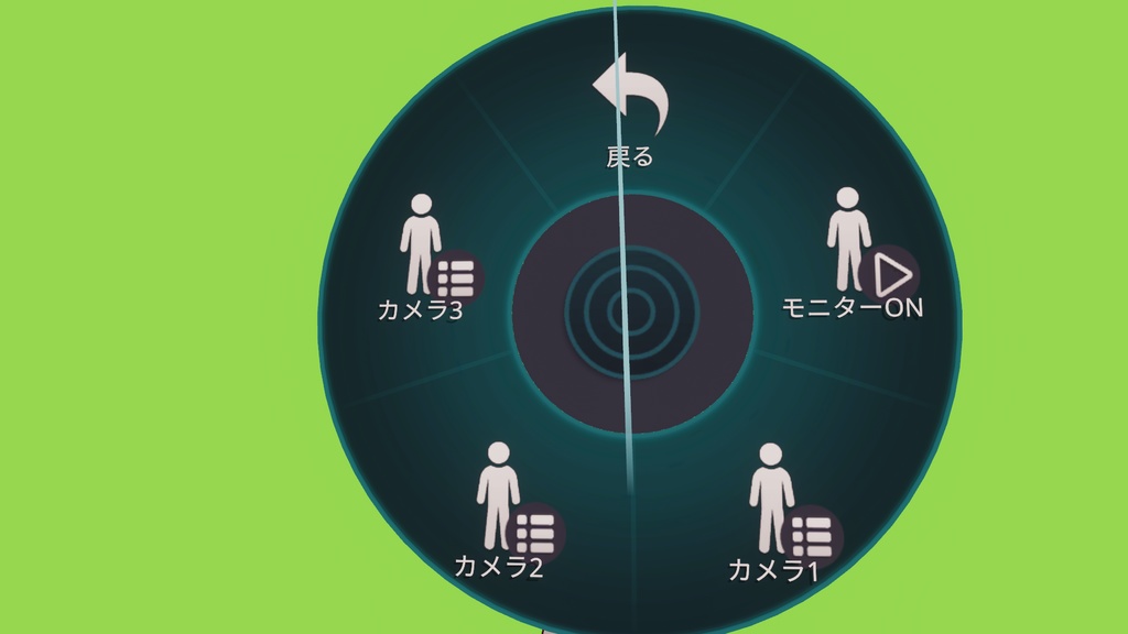 【GWセール中】【MA対応】その場で撮って設置できる!スタンプカメラギミック【VRChat】