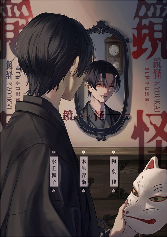 めんどくさい方むけ同人誌まとめ売り 5冊セット