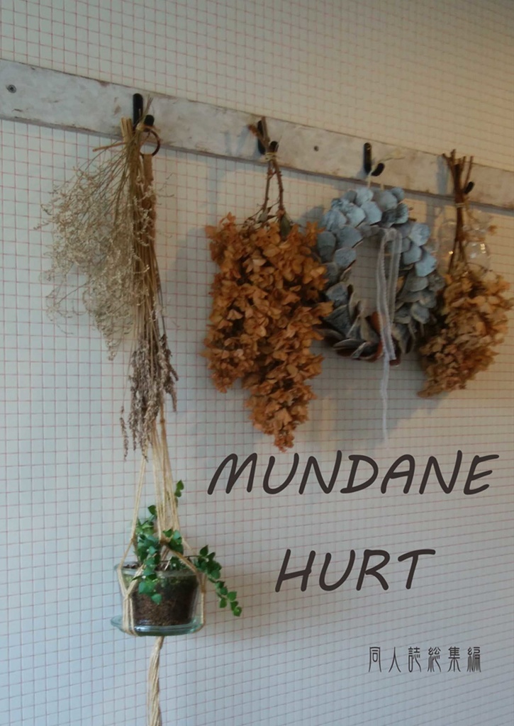 めんどくさい方むけ同人誌まとめ売り 4冊セット