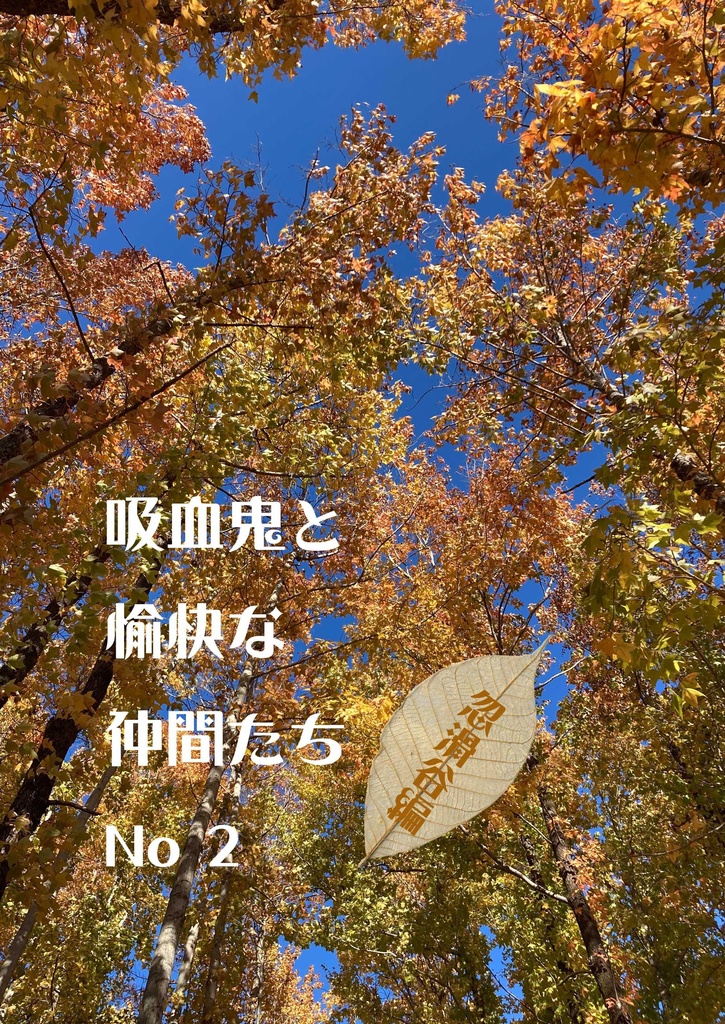 新しめの同人誌お手軽4冊セット