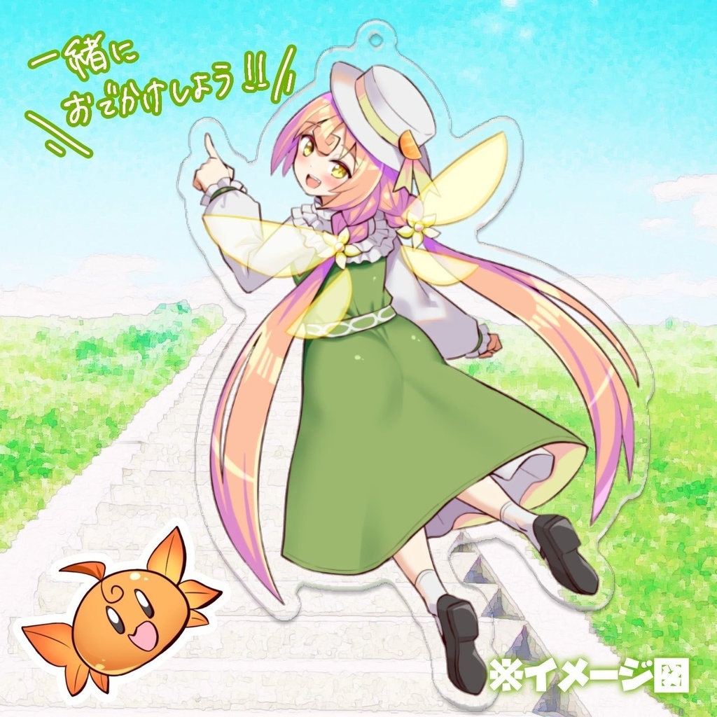 おでかけミカアクキー！秋みかみかん付き