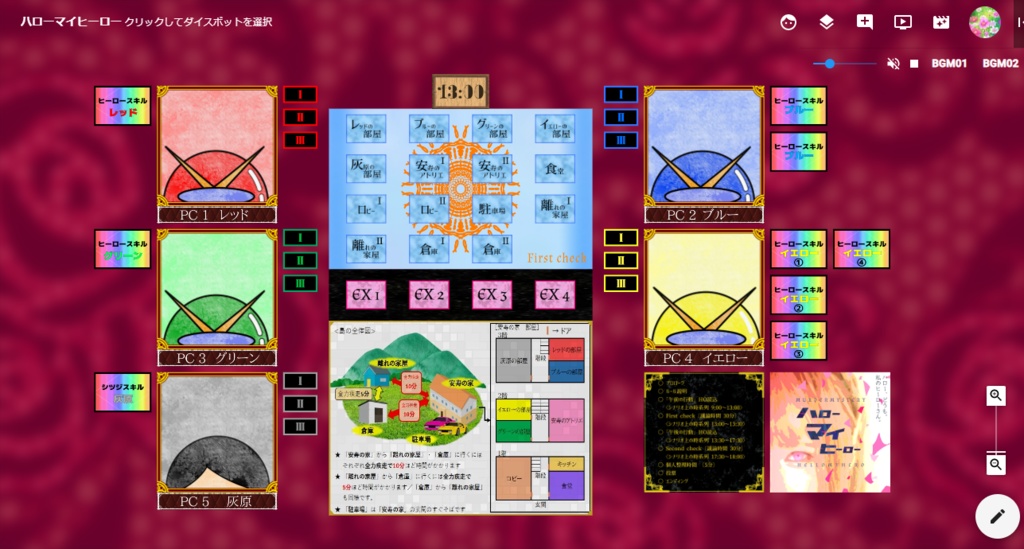 【5PL+GM】マーダーミステリー「ハローマイヒーロー」