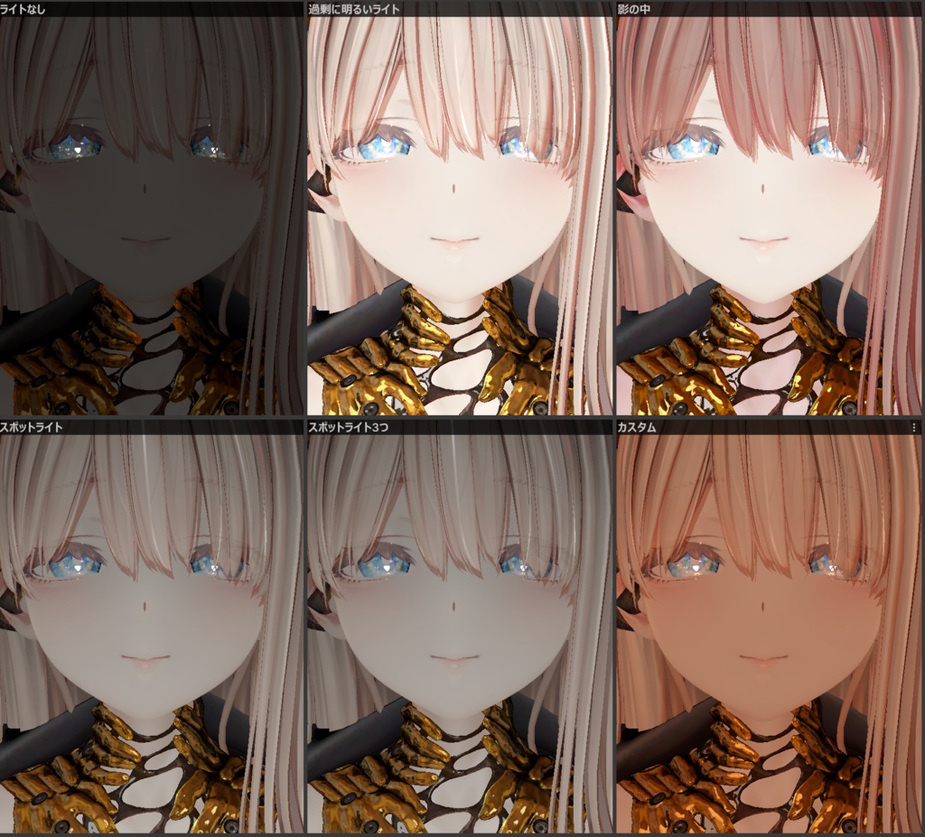 【限定無料 limited Free】発光テクスチャ入り✧Crystal Star eye✧【MIDARIS_ALL 14 EyesTexture】蠱惑のミダリス専用