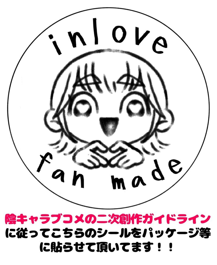 目隠し缶バッジ