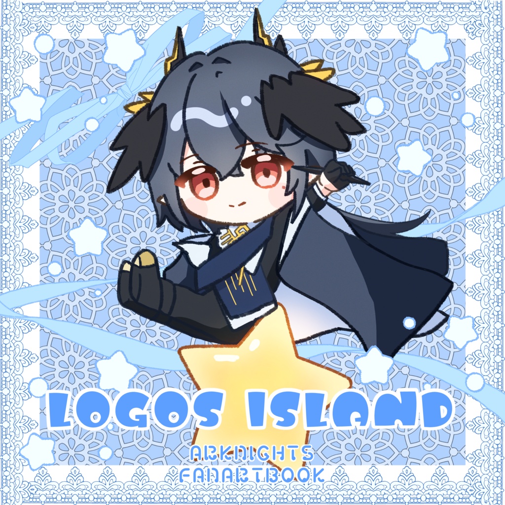 ロゴスミニキャライラスト本「LOGOS ISLAND」