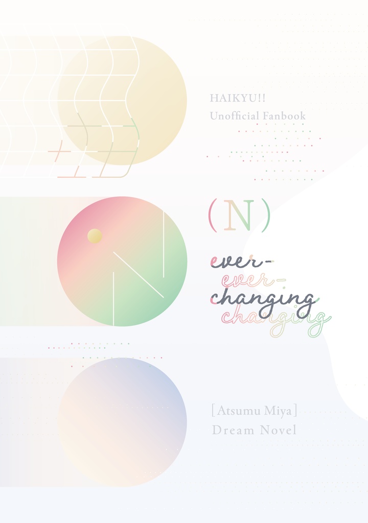 (N)ever-changing