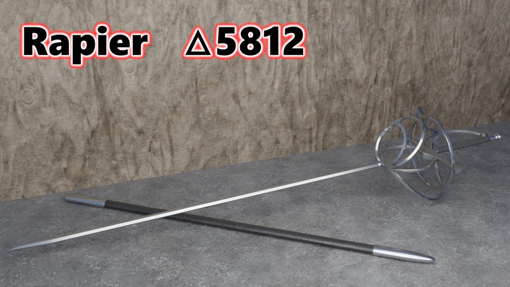 Rapier