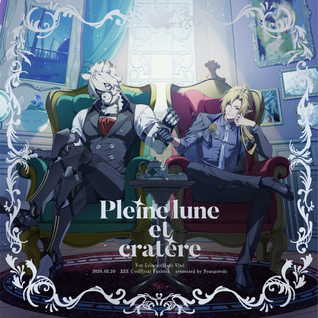 Pleine lune et cratère