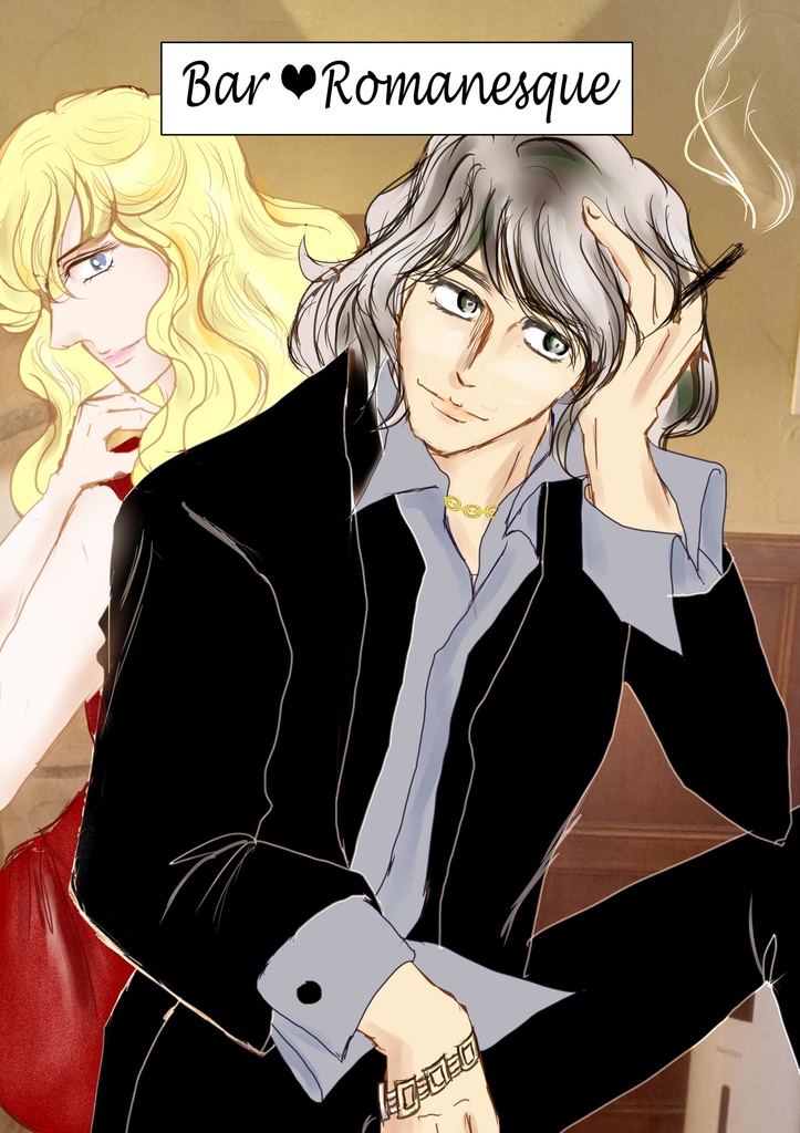 Bar♥Romanesque