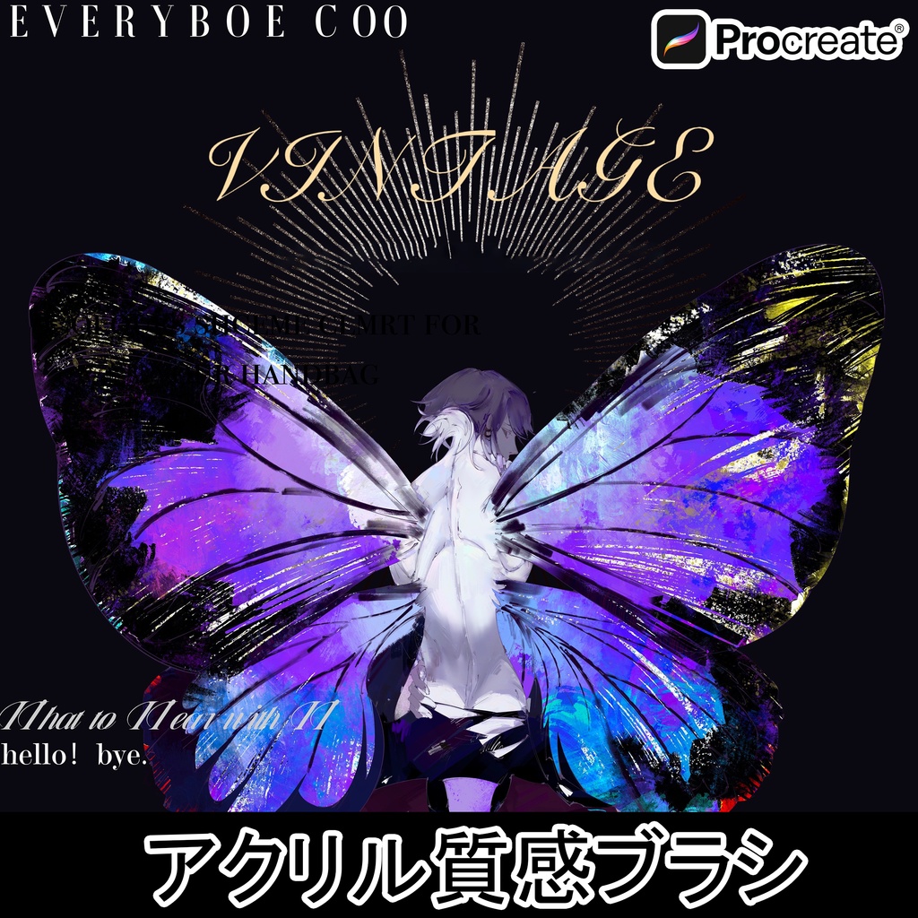 Procreateアクリル質感ブラシ【20本】