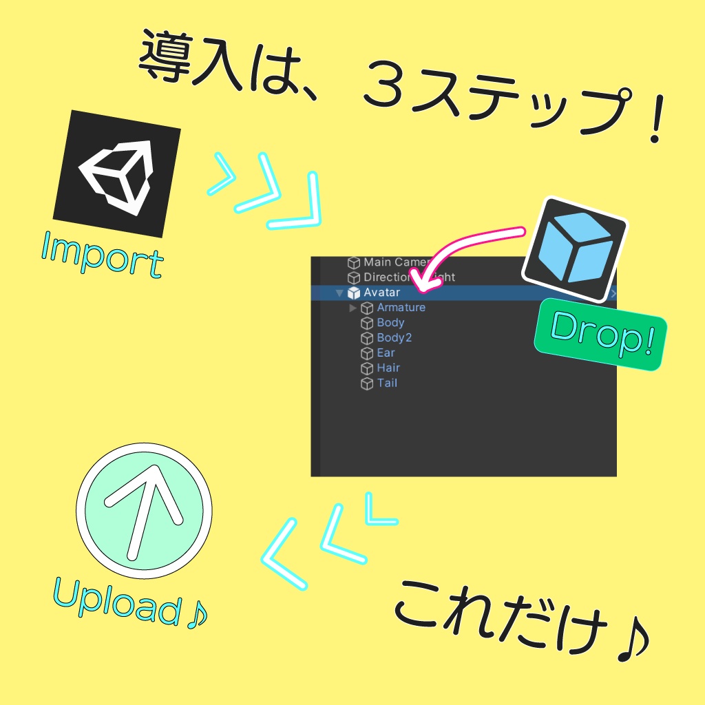 【無料配布版】「QuestFlySystem」【Modular Avatar対応】
