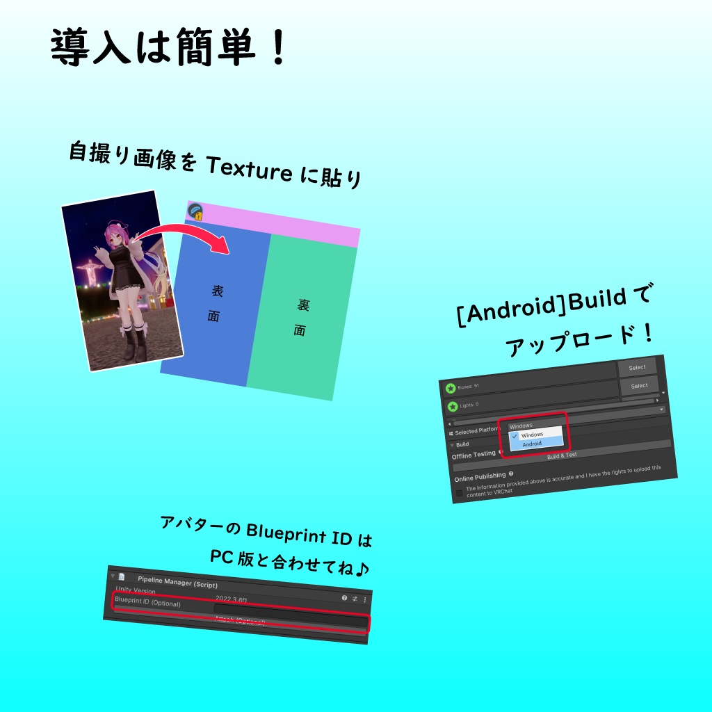 【無料】お手軽にオリジナルFallbackを!「Fallback Pannel」