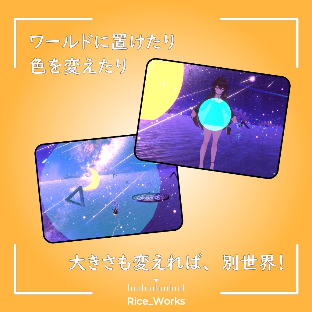 「いろまる」Quest対応パーティクルフィルター【Modular Avatar対応】