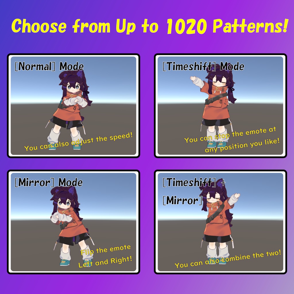 【えも~ず】手の動かせる、エモートギミック