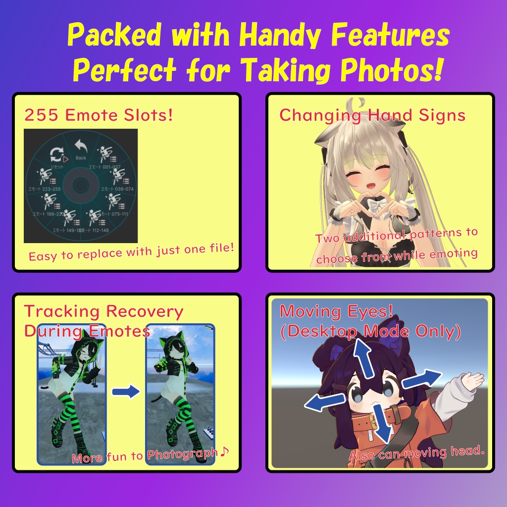 【えも~ず】手の動かせる、エモートギミック