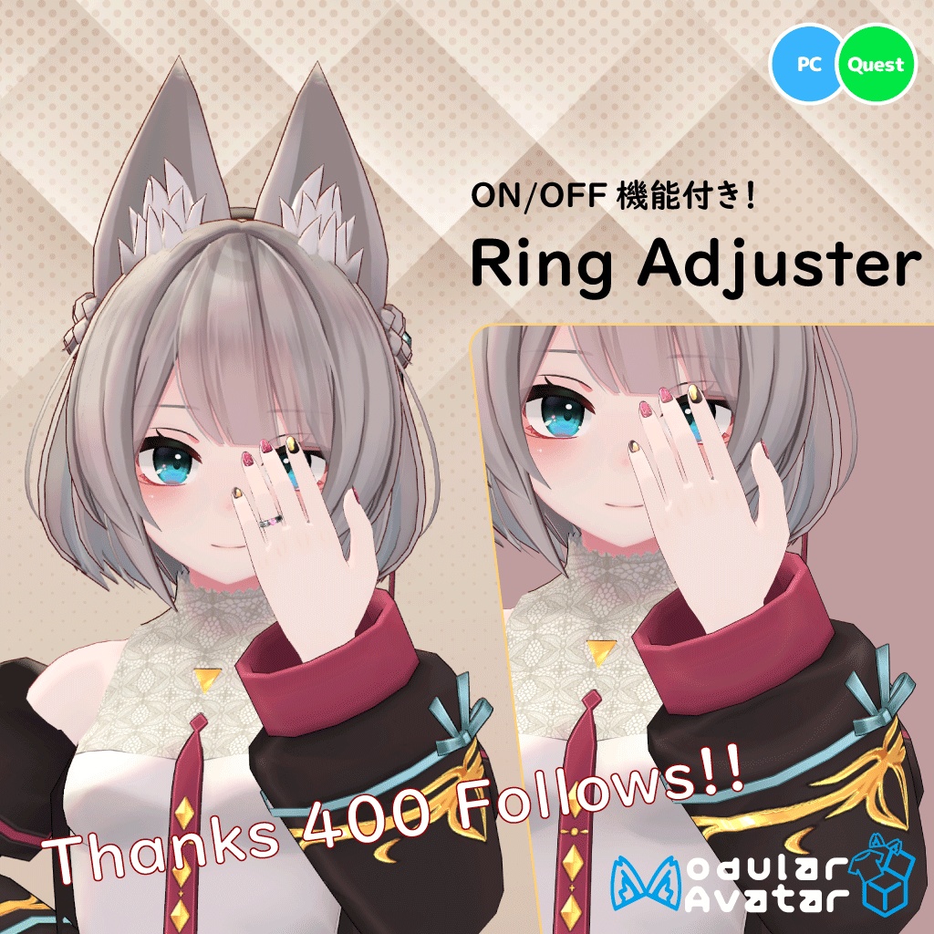 ☆祝・フォロワー数400突破☆指輪つけ外しギミック「Ring Adjuster」