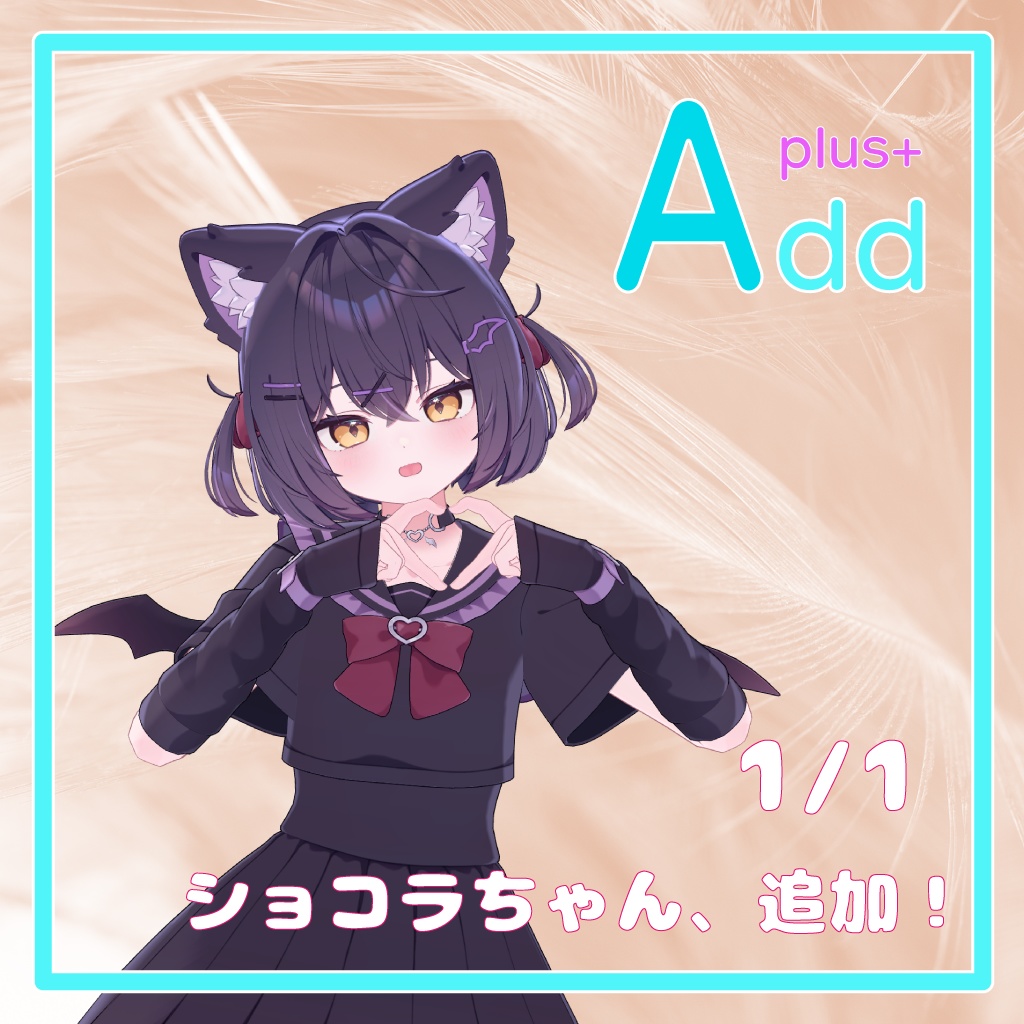 「AddPlus」for Komado Family