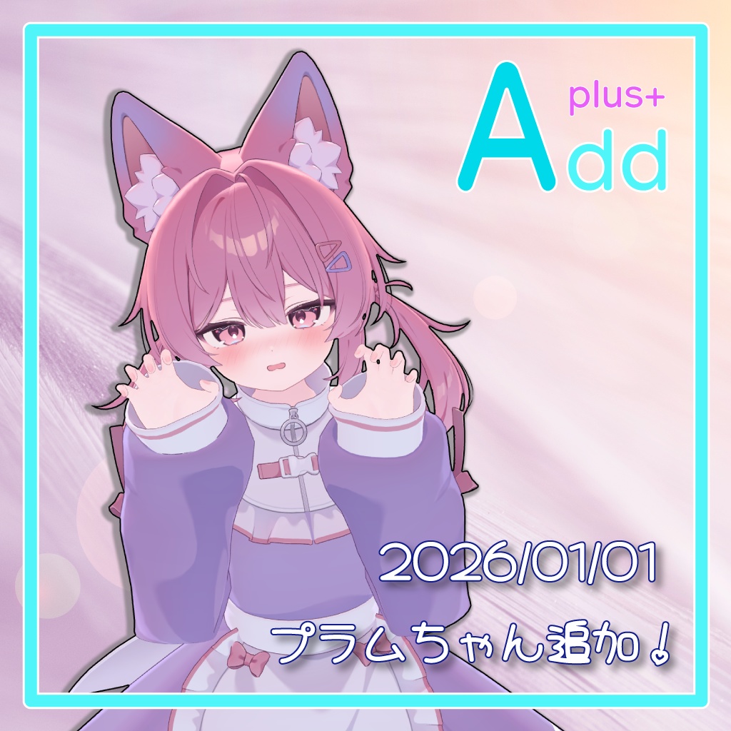 「AddPlus」for Komado Family