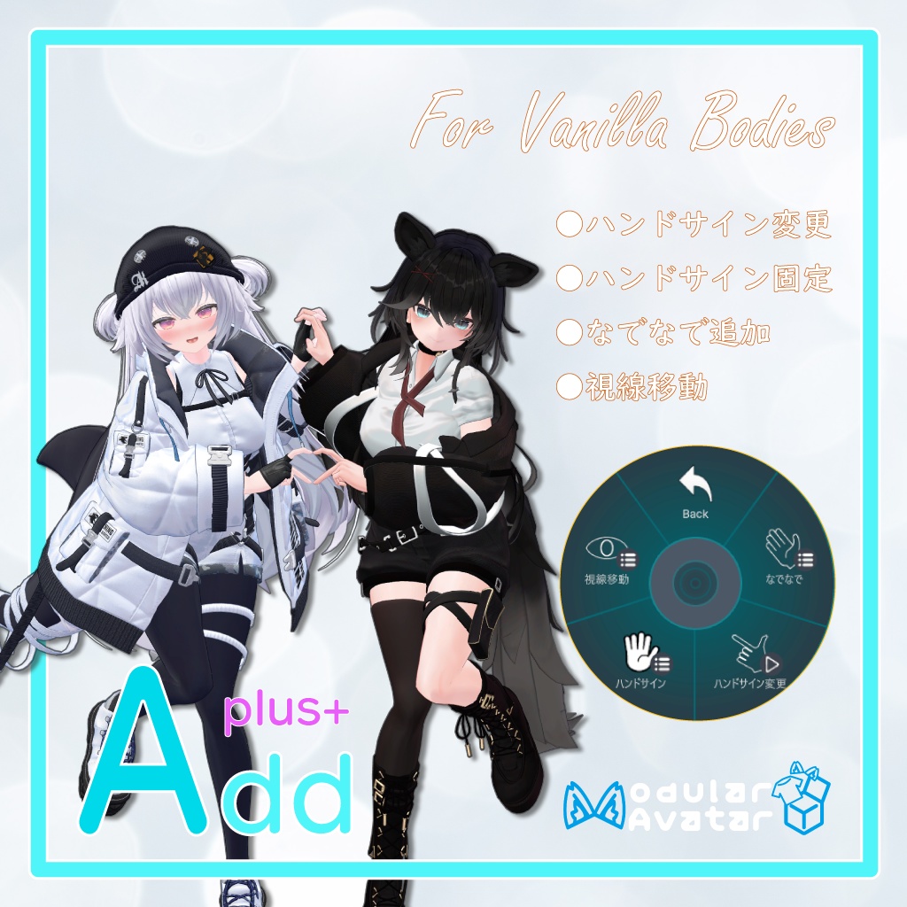 「AddPlus」for Vanilla Bodies