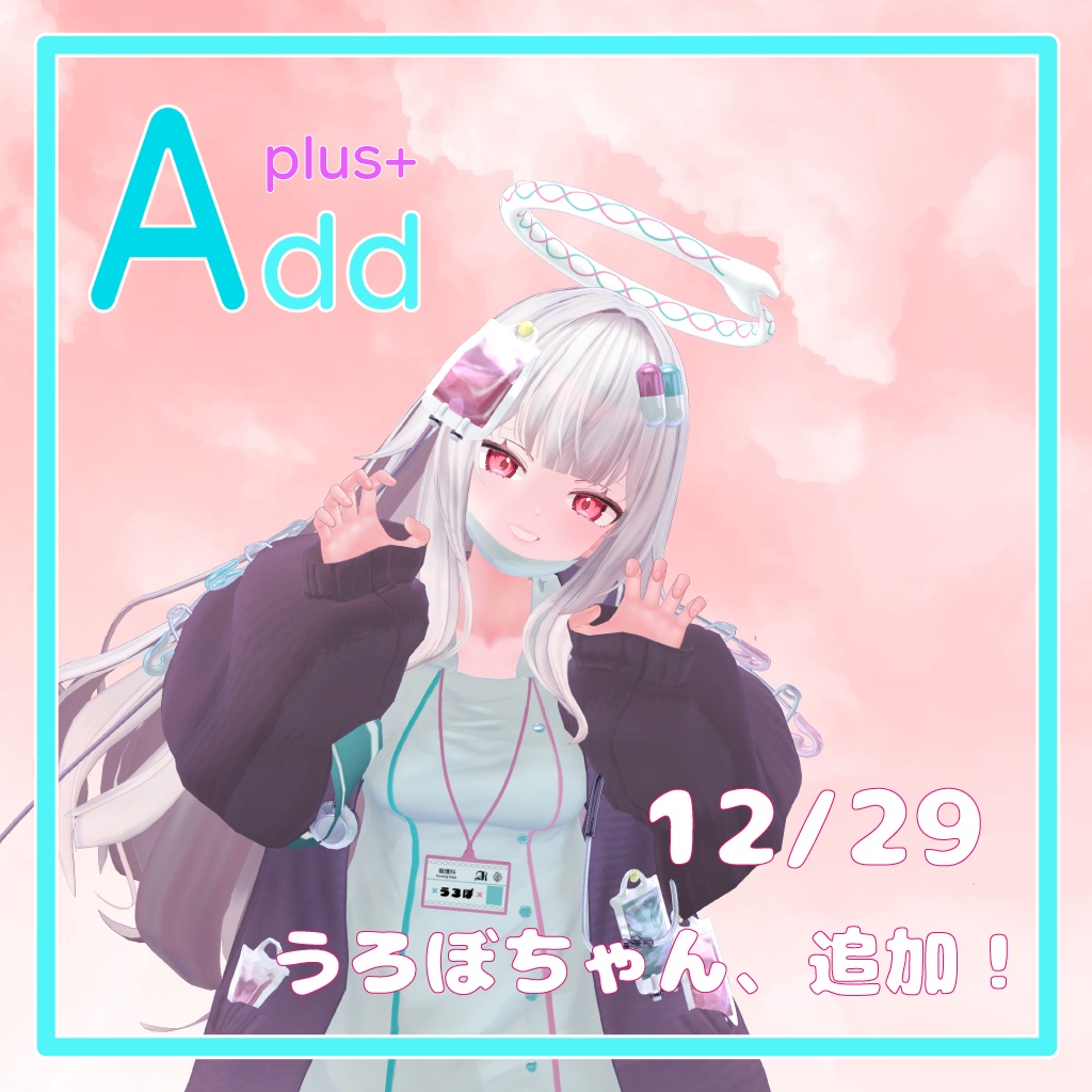 「AddPlus」for Vanilla Bodies