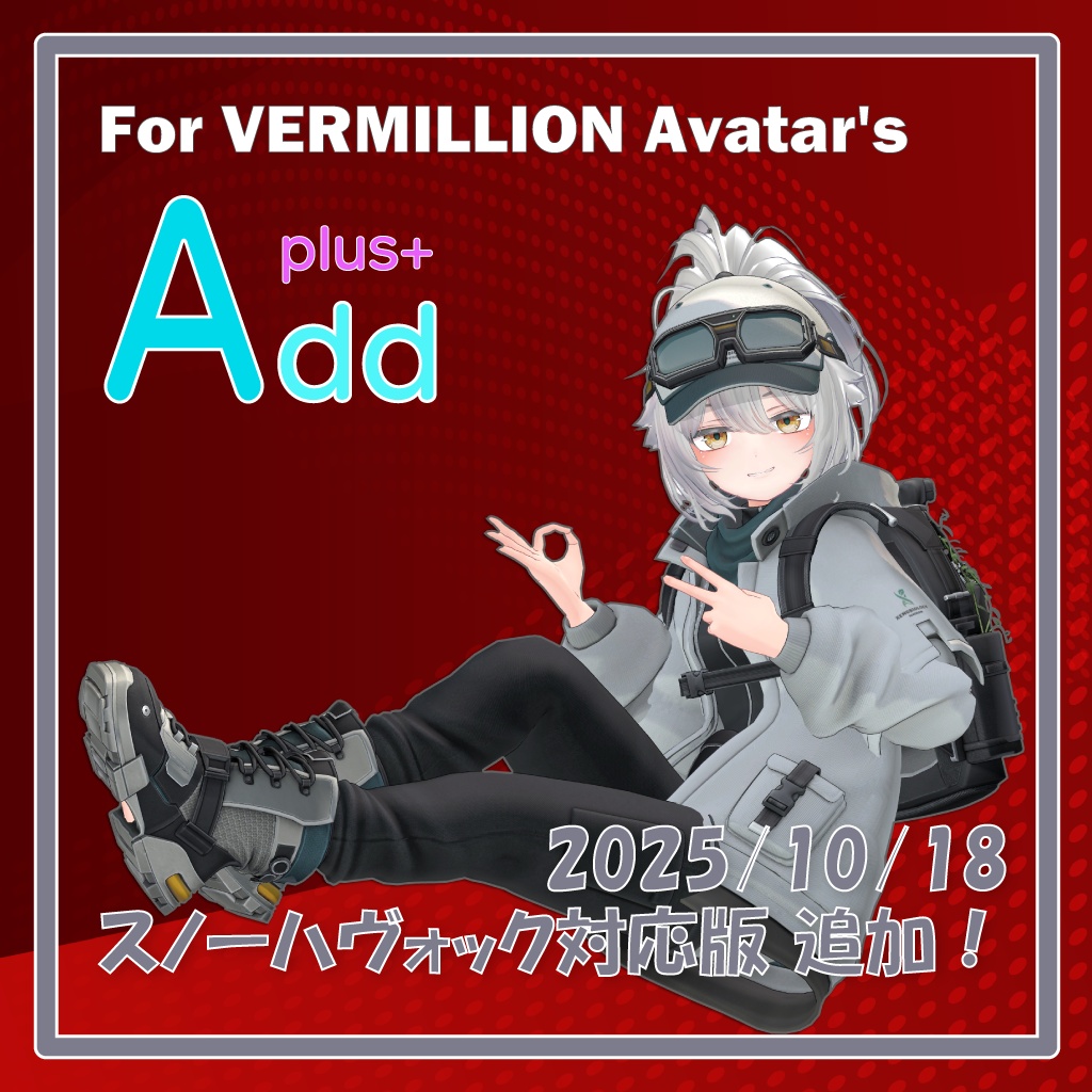 「AddPlus」for VERMILLION Avatars