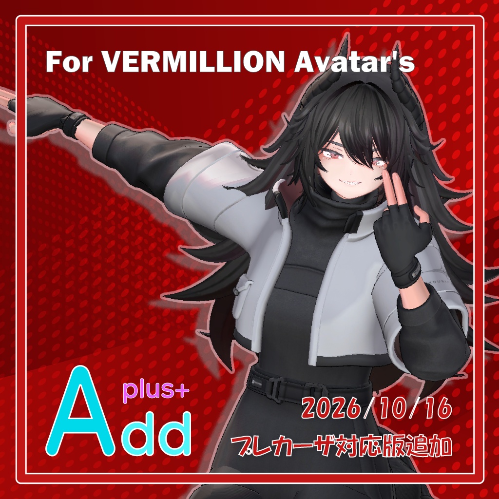 「AddPlus」for VERMILLION Avatars