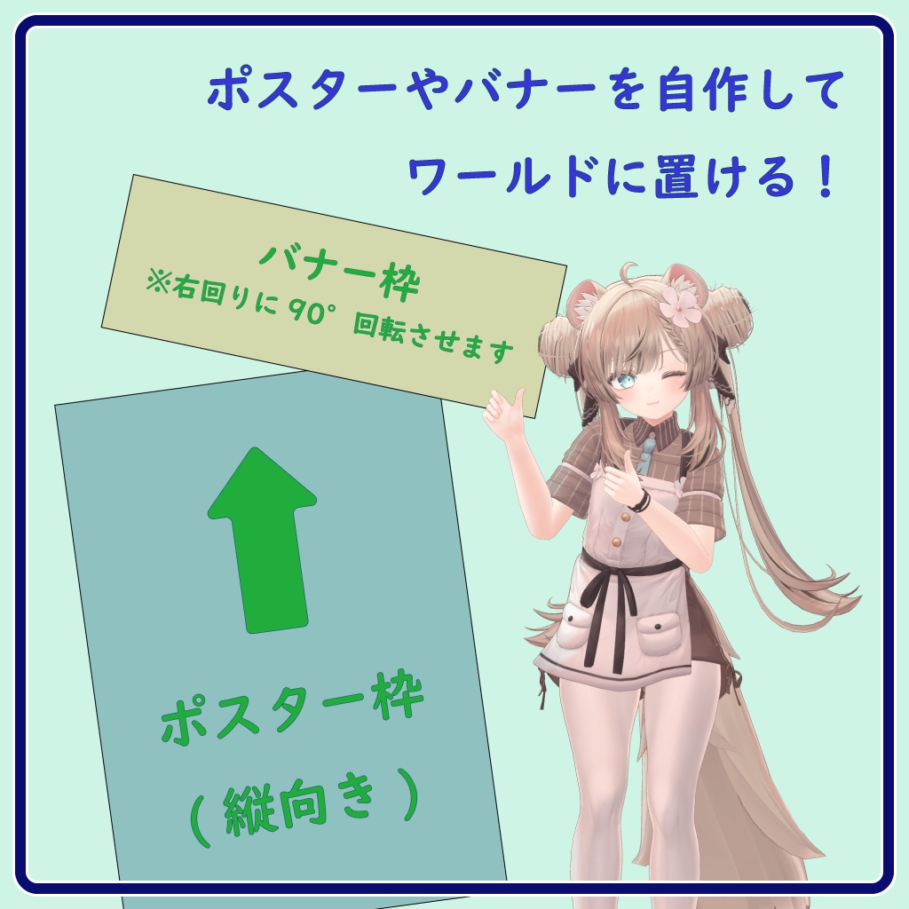 【フォローで無料】☆フォロワー2000突破記念☆「いべさぽ!」イベント応援アイテム