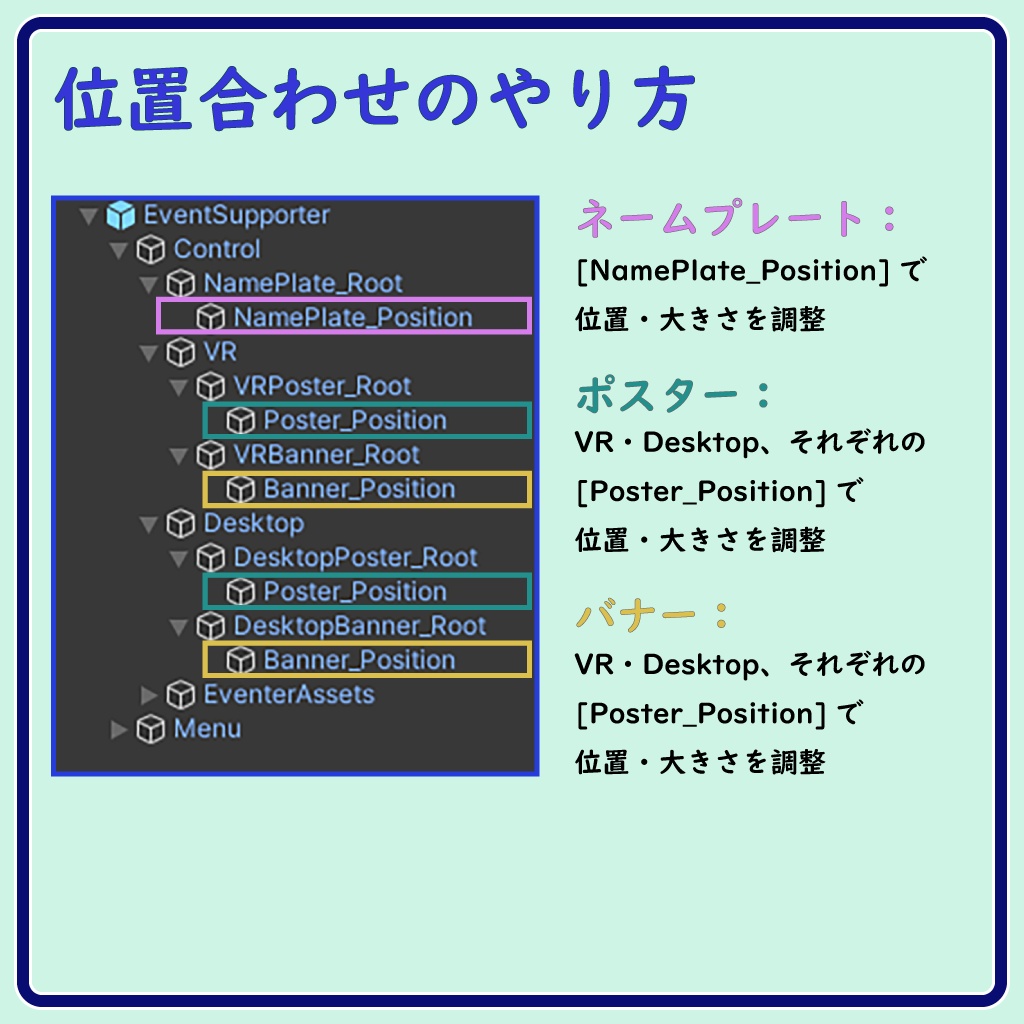 【フォローで無料】☆フォロワー2000突破記念☆「いべさぽ!」イベント応援アイテム