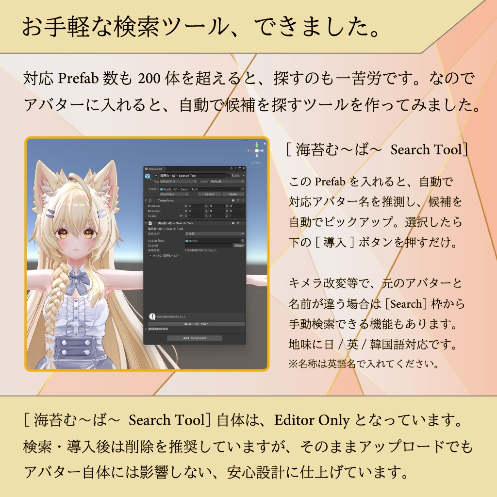 【海苔む~ば~】新時代のQuestベタ塗り対策
