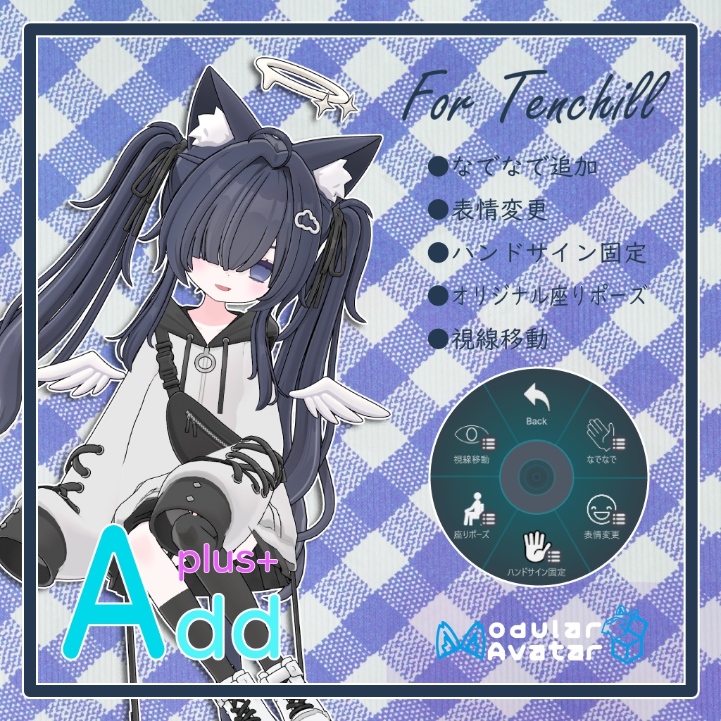 「AddPlus」for Tenchil, Torao & Nanodevi