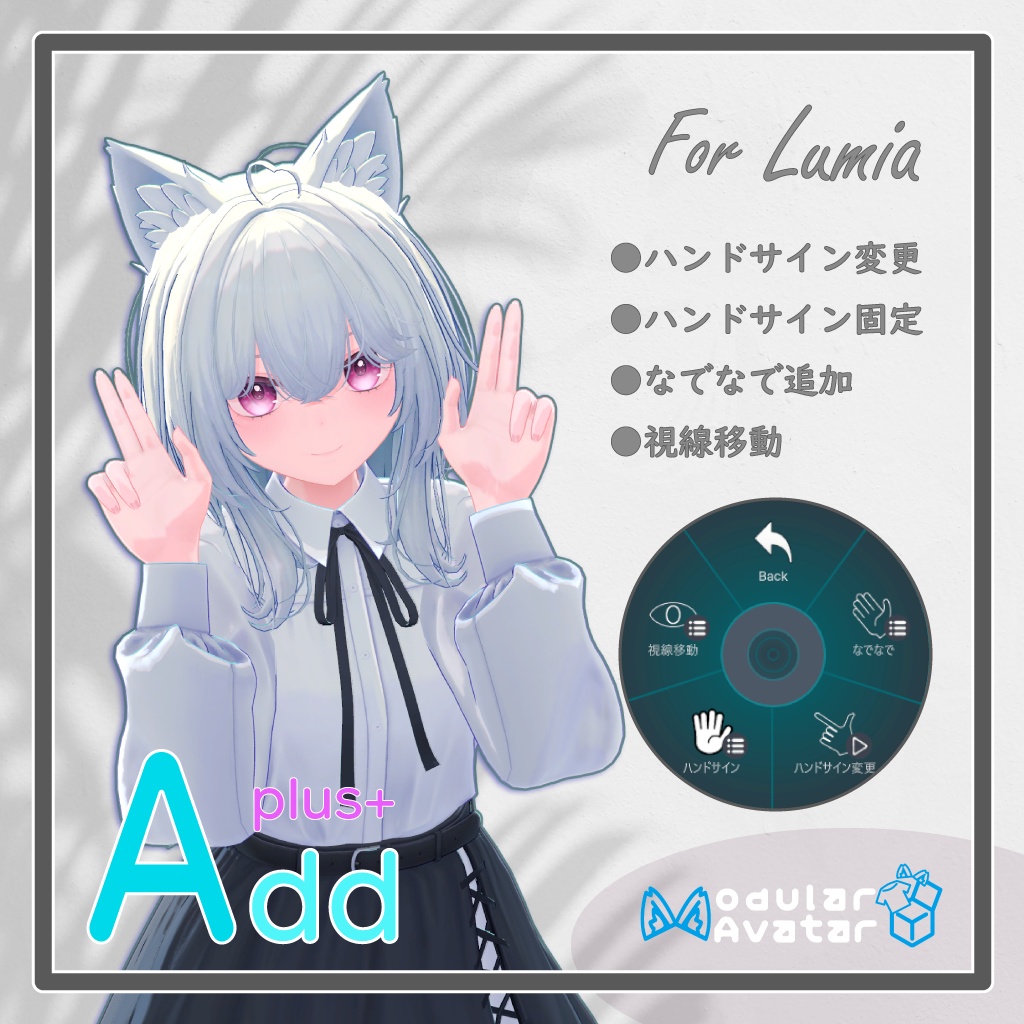 「AddPlus」for Lumia