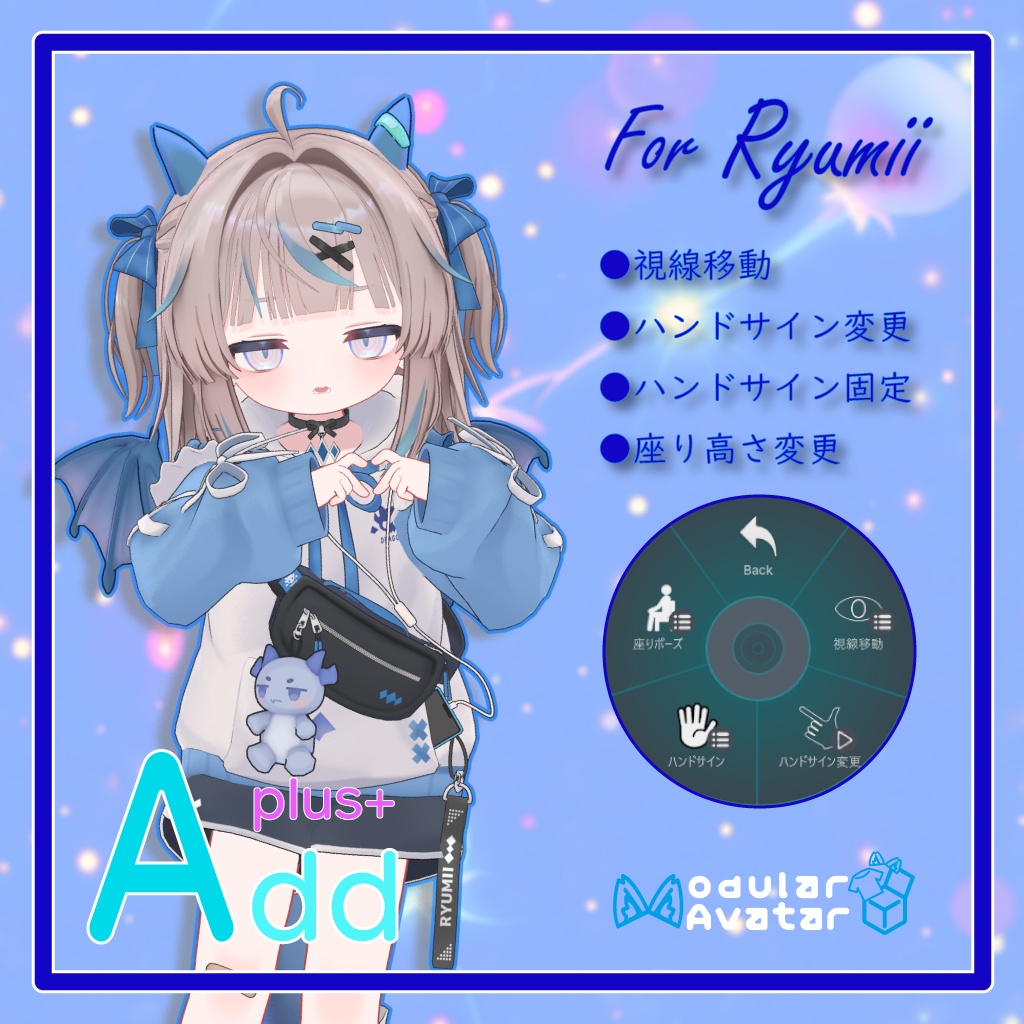 「AddPlus」for Hikarun & Ryumii