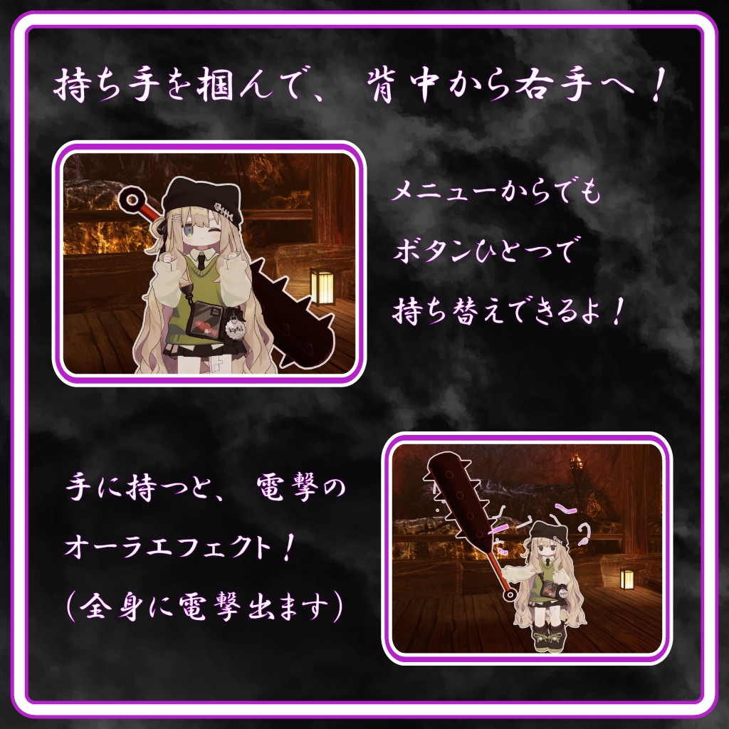 【MA・Mobile対応】鬼の金棒