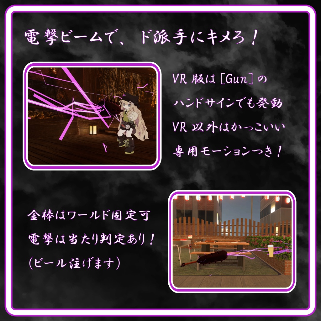 【MA・Mobile対応】鬼の金棒