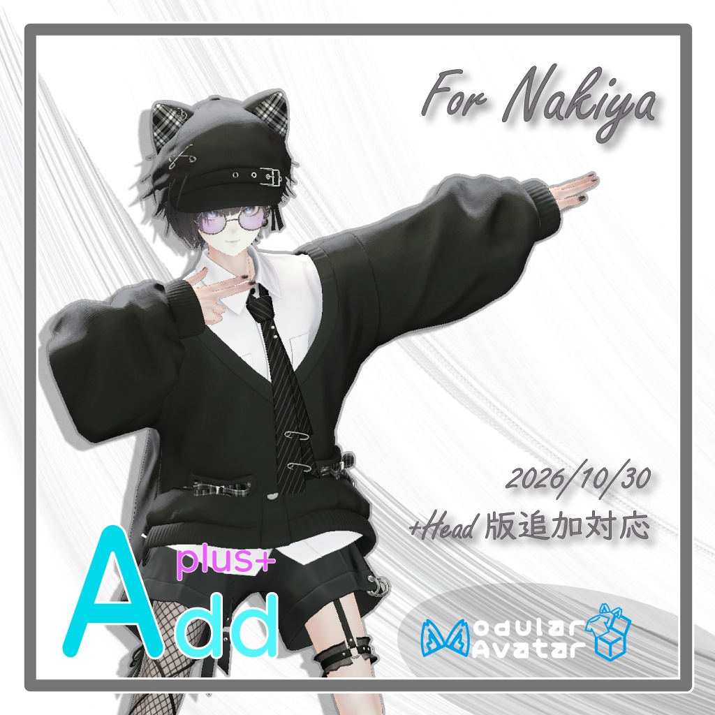 「AddPlus」for Nakiya