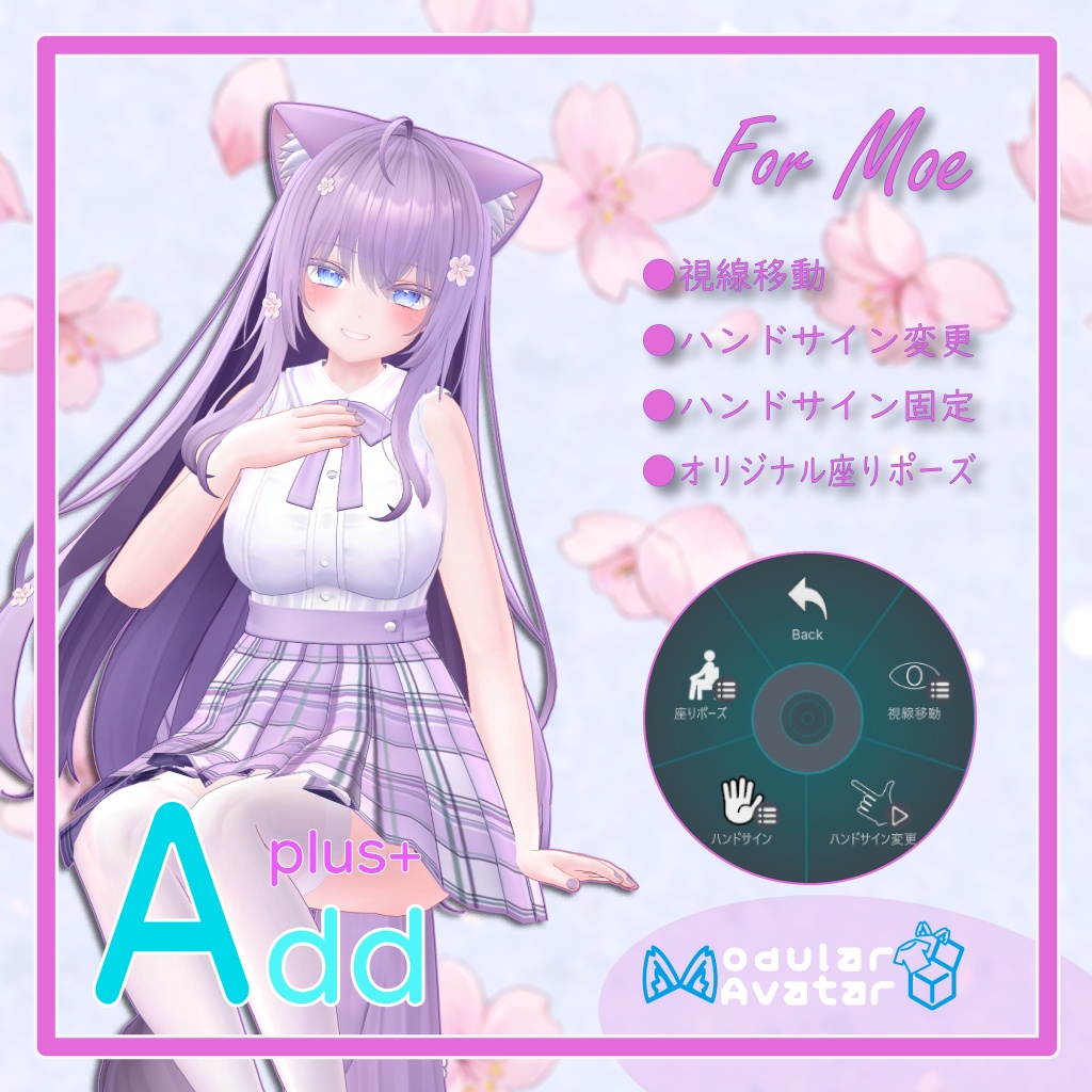 「AddPlus」for Moe