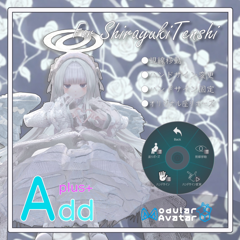 「AddPlus」for ShirayukiTenshi & Haibane_Akuma