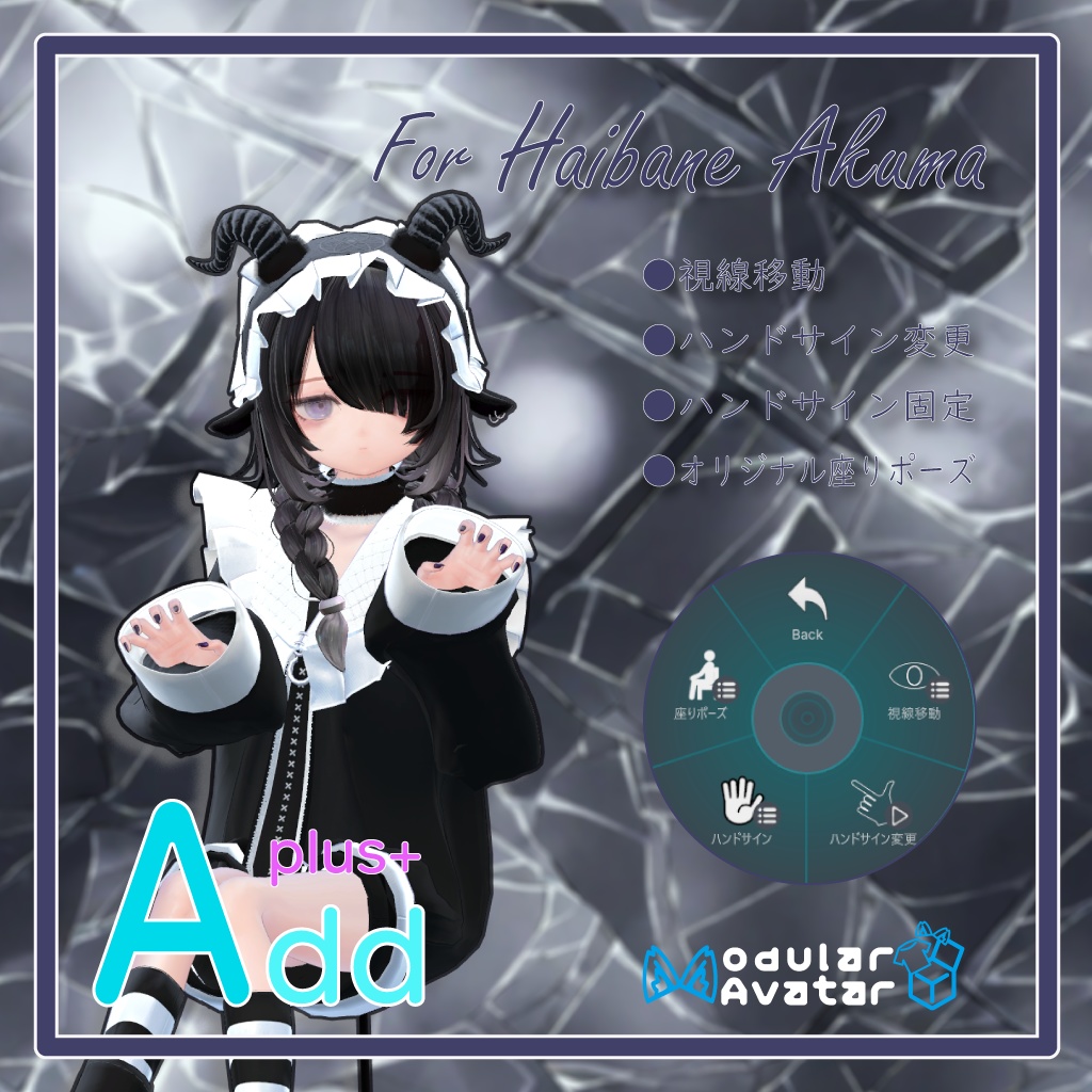 「AddPlus」for ShirayukiTenshi & Haibane_Akuma