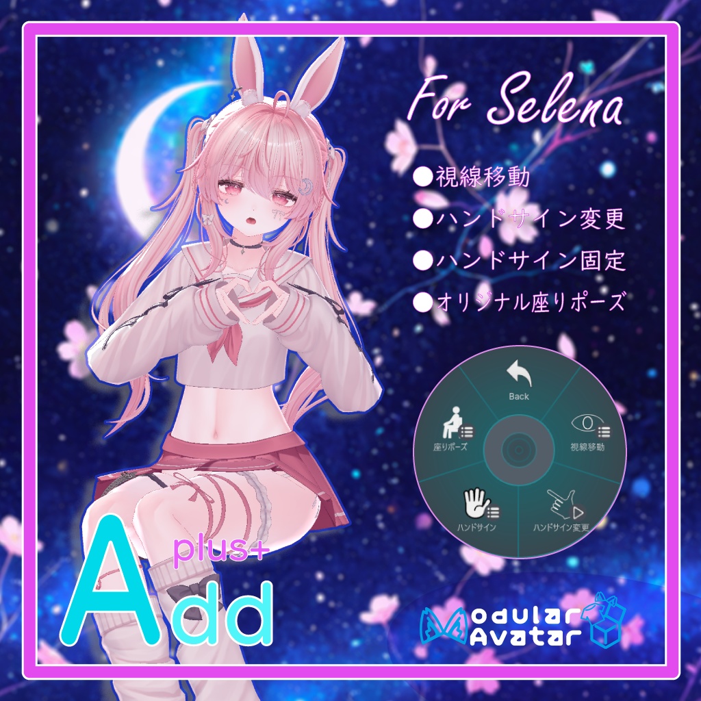 「AddPlus」for Selena