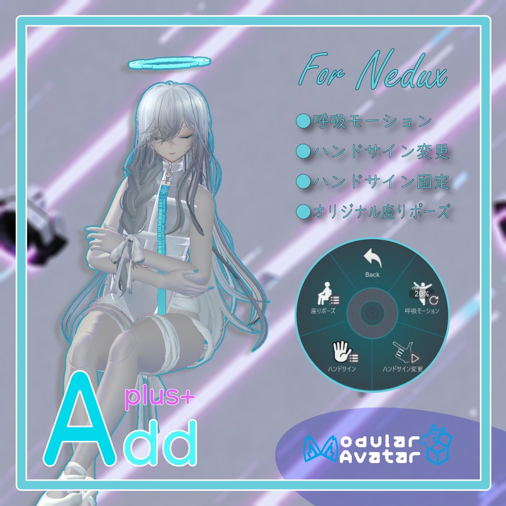 「AddPlus」for Nedux