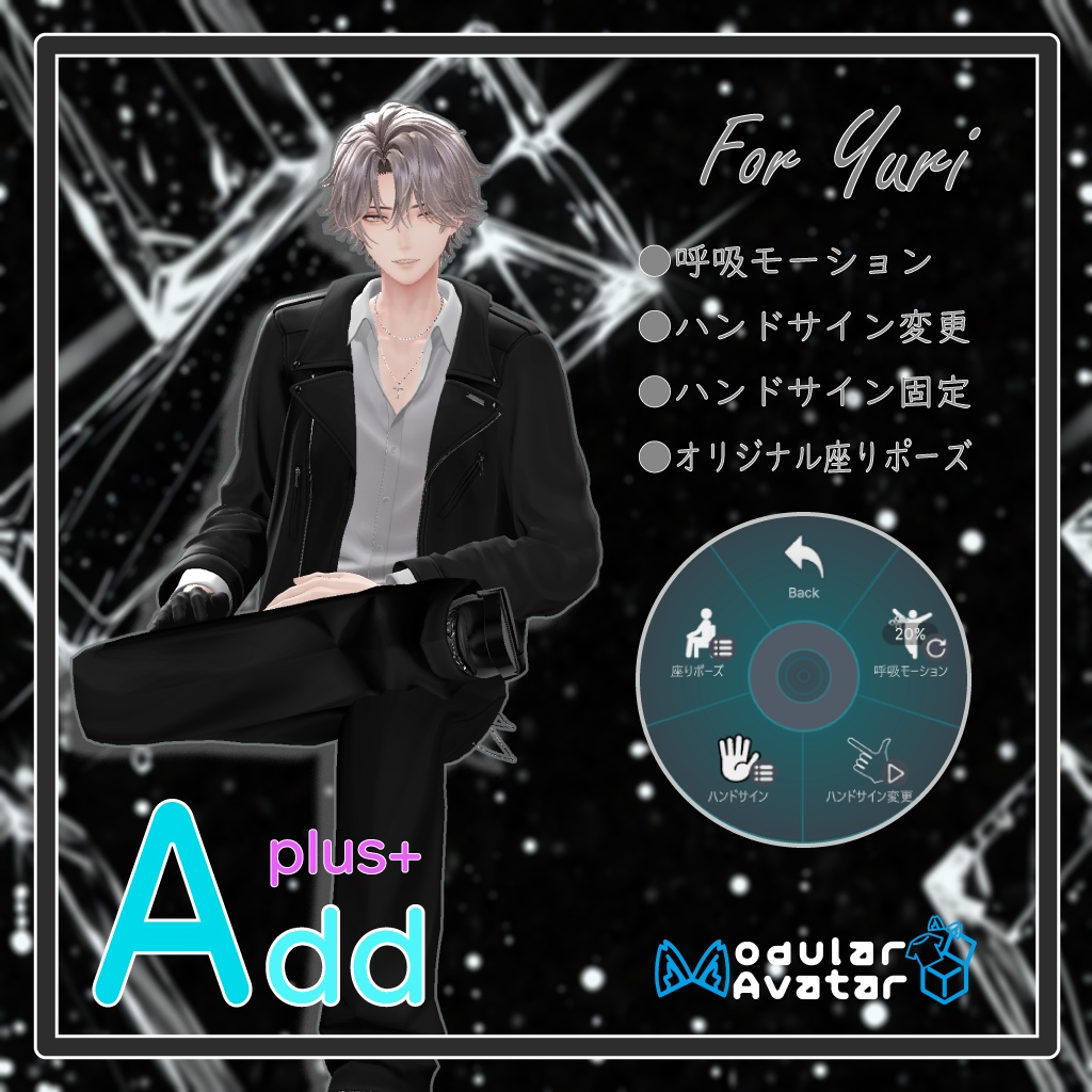 「AddPlus」for Yuri