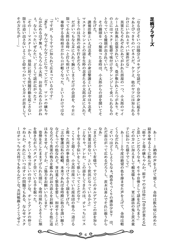 君の夢火が欲しい