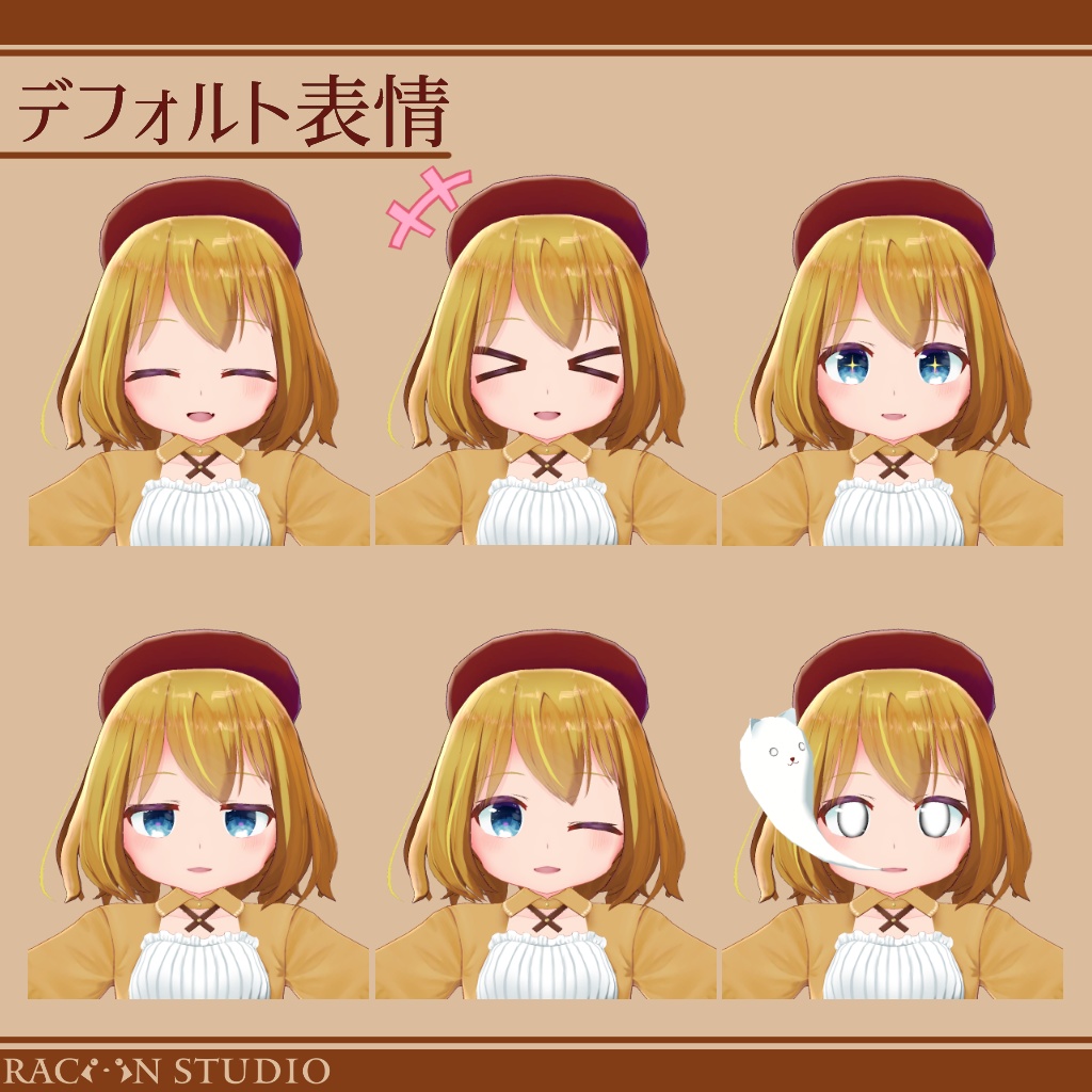 オリジナル3Dモデル「Latte -ラテ-」