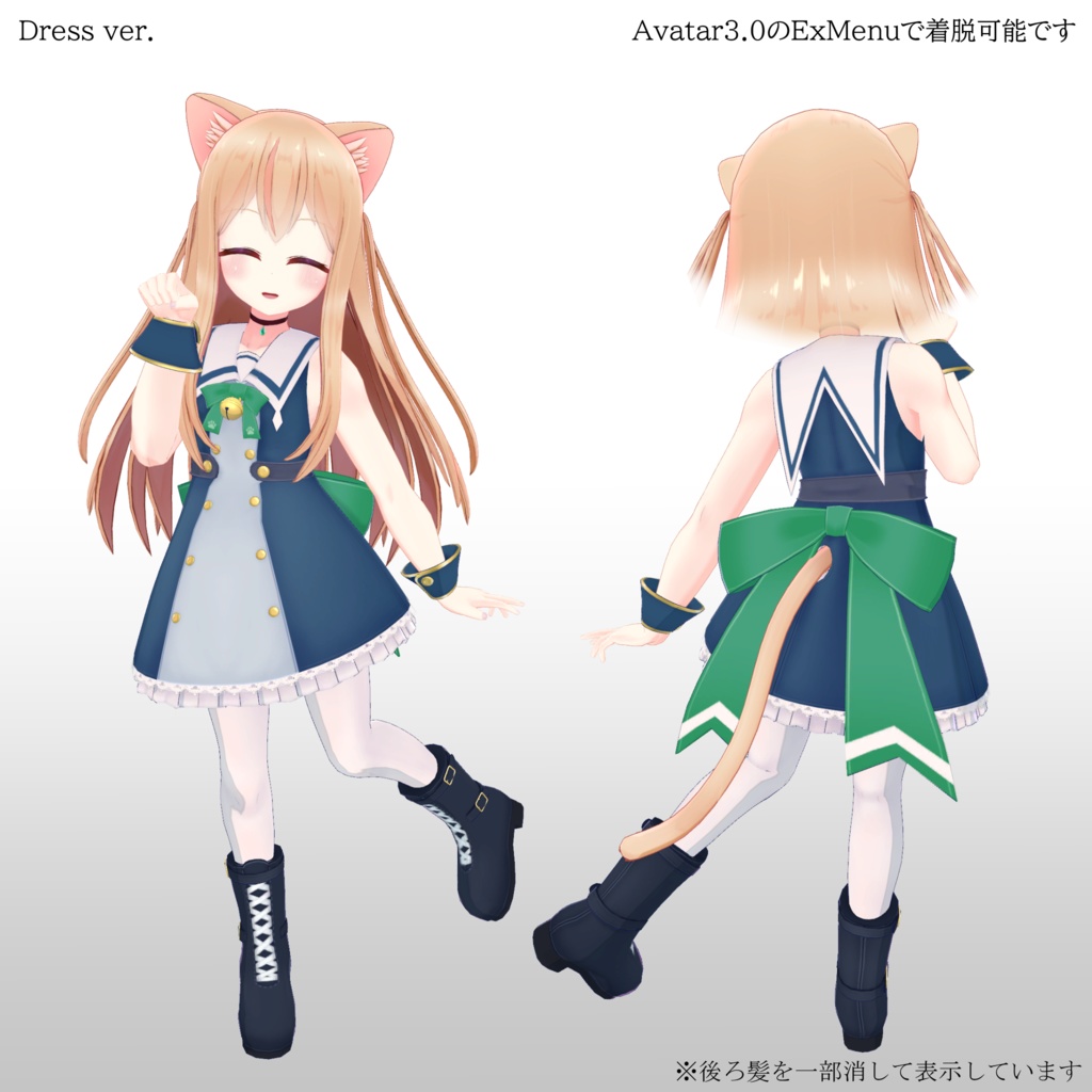 オリジナル3Dモデル「リズ・ベル」