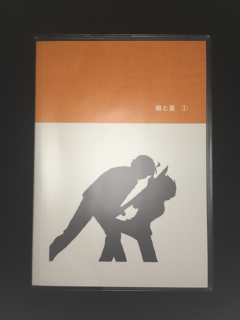 イラストまとめ本