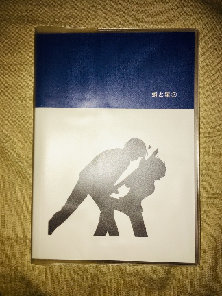 イラスト本②