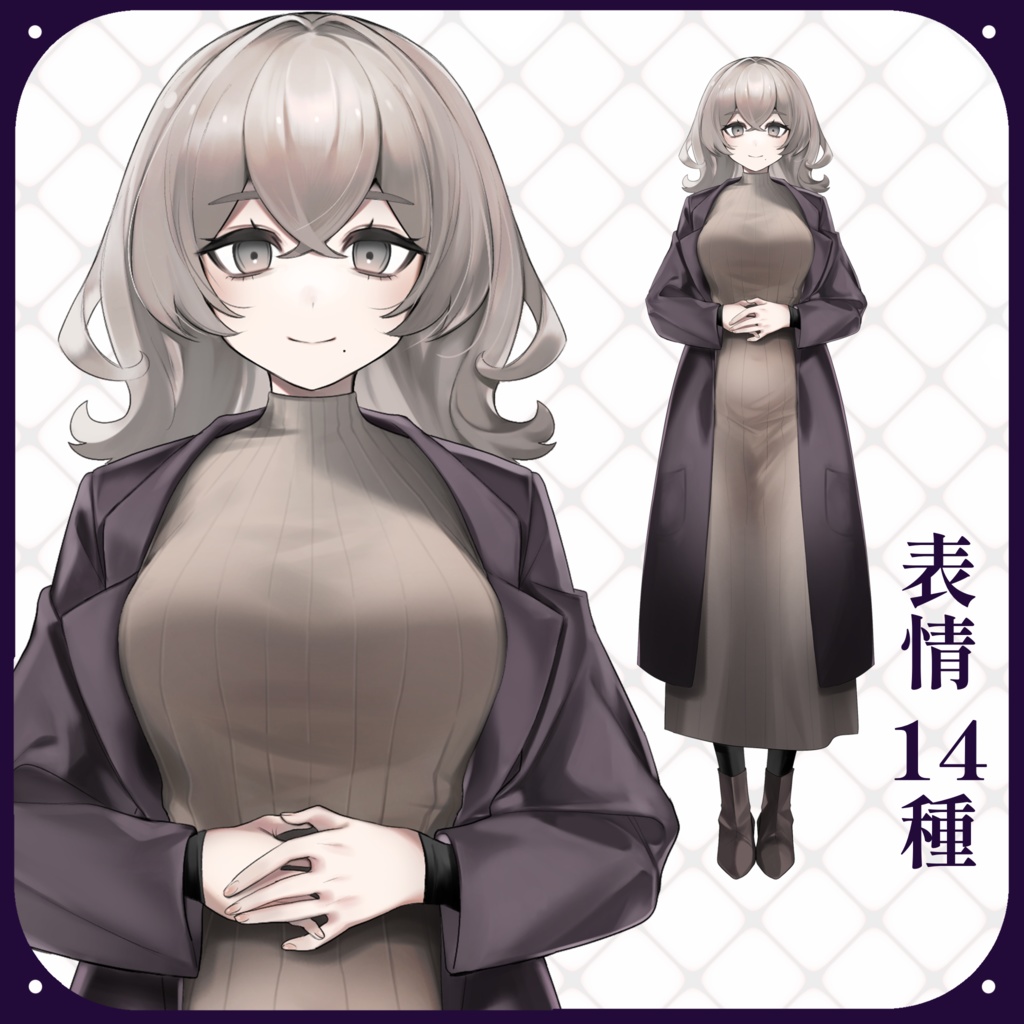 幸薄お姉さんNPC立ち絵【フリー素材】