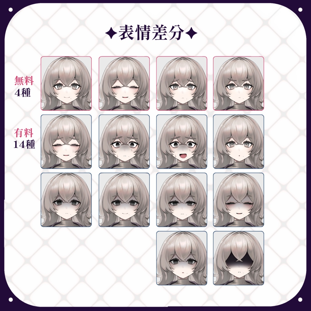 幸薄お姉さんNPC立ち絵【フリー素材】
