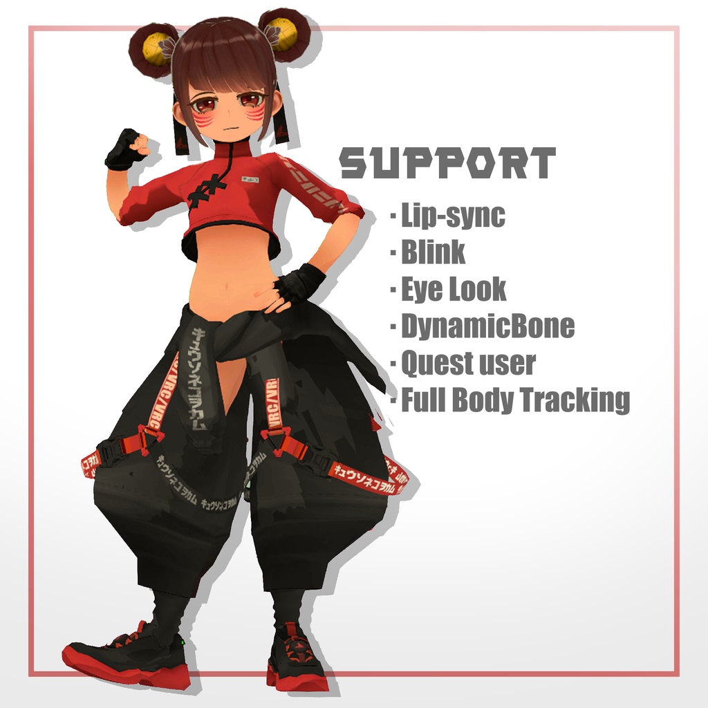 チュレコ3.0【CHURECO】VRC想定アバター素体付き