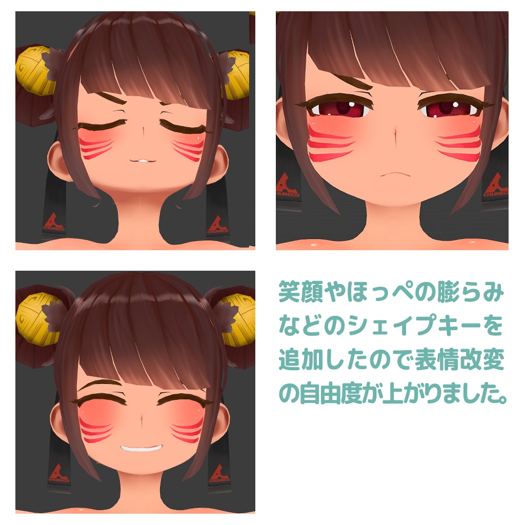 チュレコ素体+インナー【CHURECO_BaseBody+inner】VRC想定アバター